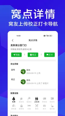 �����Լ�(�Լ��η���ƽ̨)v1.0.1 ��Ѱ�