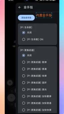 ���PS2ģ����(������Ϸģ����)v1.9.0 ��׿��
