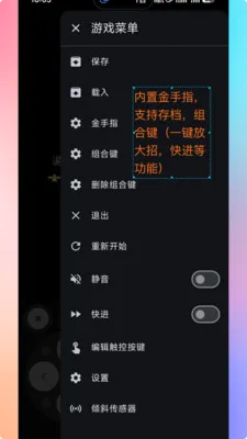 ���PS2ģ����(������Ϸģ����)v1.9.0 ��׿��