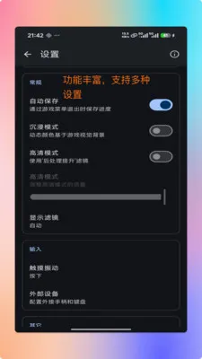���PS2ģ����(������Ϸģ����)v1.9.0 ��׿��