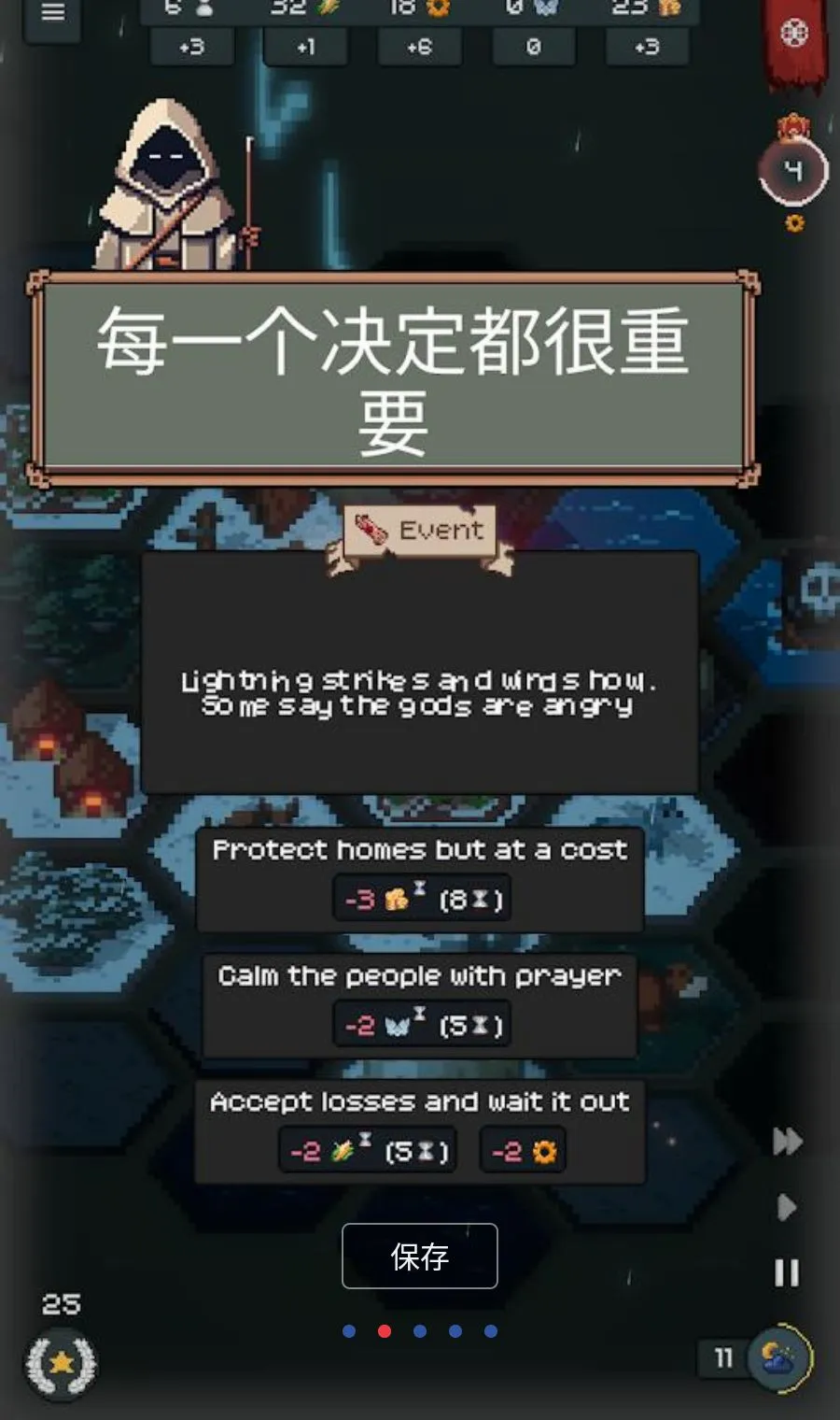 ������(����������Ϸ)v1.5.4 �ֻ���