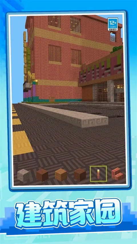 ����ð���ռ�(����ð����Ϸ)v1.0.2 ��Ѱ�