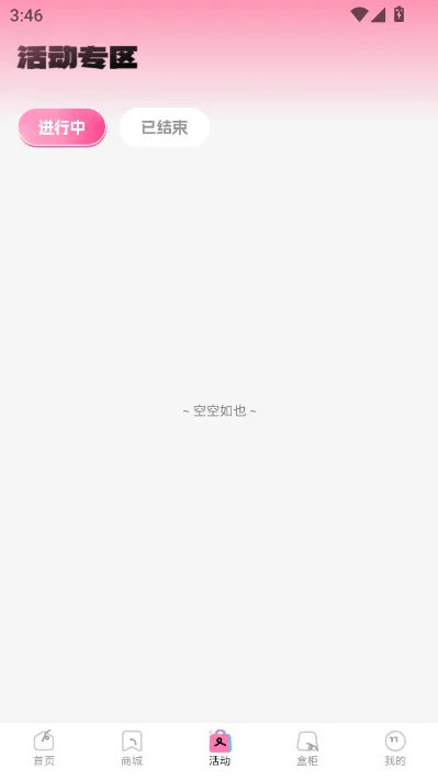 KK���ĳ�����(���湺��ƽ̨)v1.1.0 ��Ѱ�