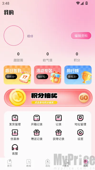 KK���ĳ�����(���湺��ƽ̨)