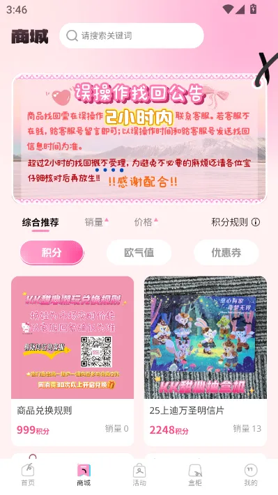 KK���ĳ�����(���湺��ƽ̨)v1.1.0 ��Ѱ�