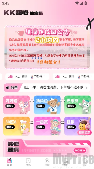 KK���ĳ�����(���湺��ƽ̨)
