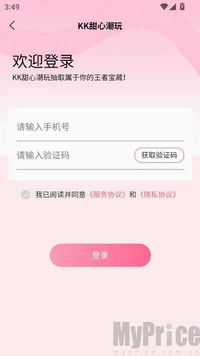 KK���ĳ�����(���湺��ƽ̨)