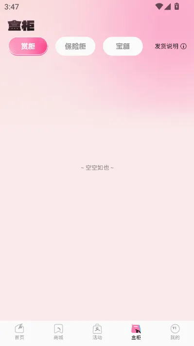 KK���ĳ�����(���湺��ƽ̨)v1.1.0 ��Ѱ�