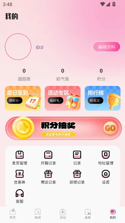 KK���ĳ�����(���湺��ƽ̨)v1.1.0 ��Ѱ�
