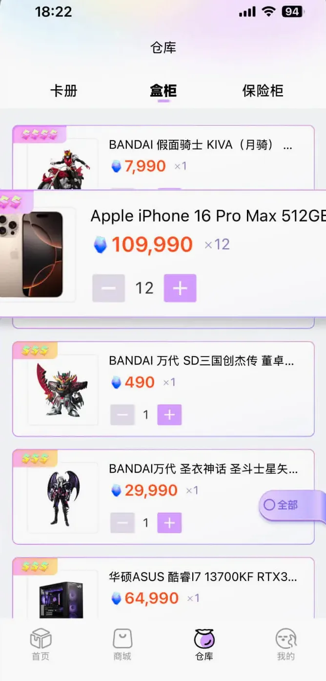 ������ͷ�����ֻ���v2.4.7 �ٷ�����