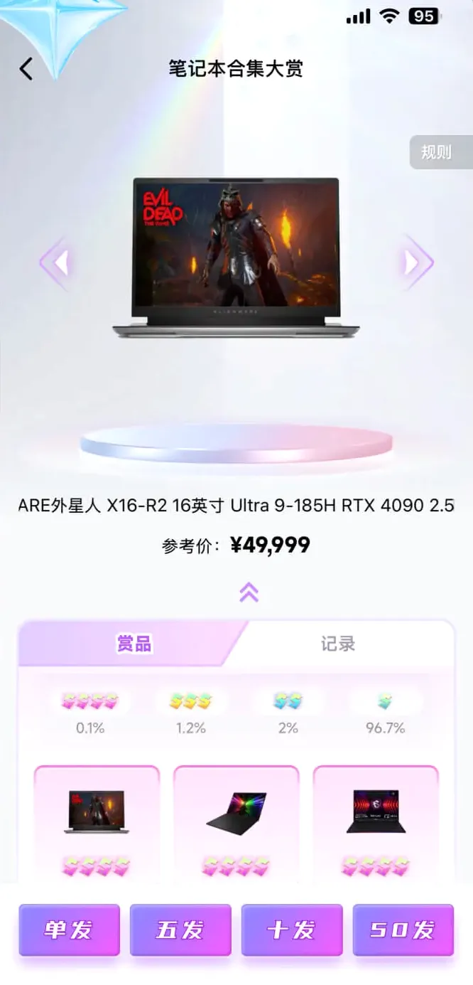 ������ͷ�����ֻ���v2.4.7 �ٷ�����