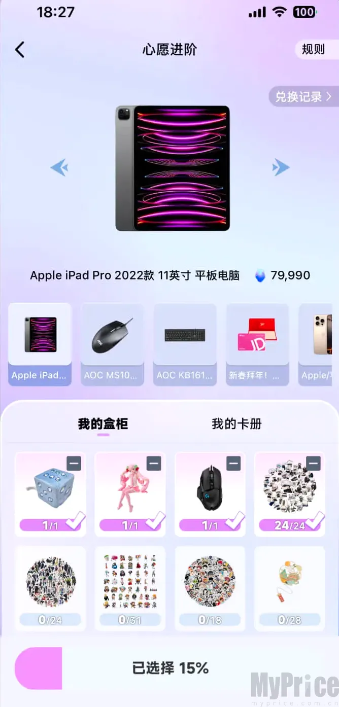 ������ͷ�����ֻ���