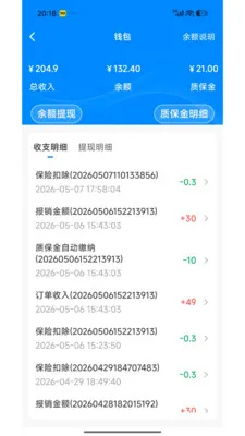 լ���޼�ͥ����ƽ̨�����ֻ���v1.2.1 ��Ѱ�