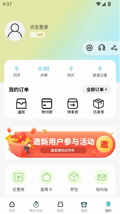 �������������ֻ���v1.0.5 �ֻ���
