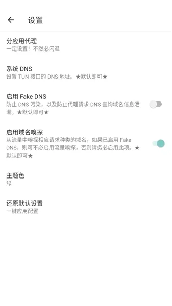 ����������(�����Ż�����)v1.2.6 ��Ѱ�