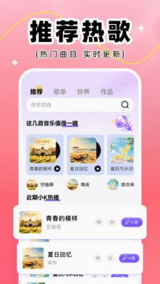 ȫ��K��(�ֻ�K������)v1.0.2 ��׿��