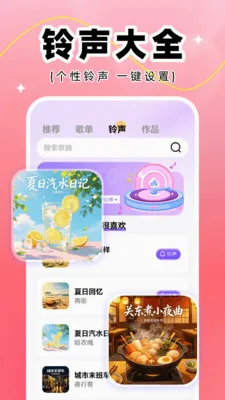 ȫ��K��(�ֻ�K������)v1.0.2 ��׿��