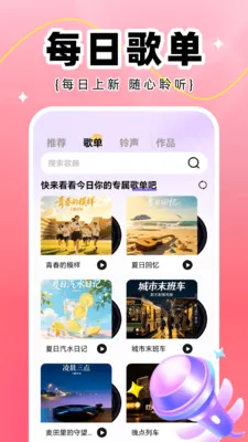 ȫ��K��(�ֻ�K������)v1.0.2 ��׿��
