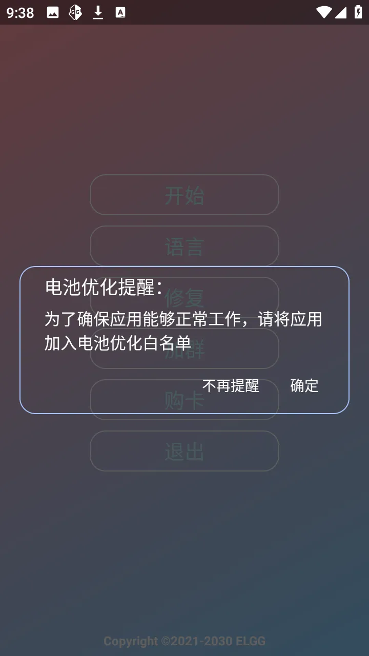 С��OVO�����ֻ���v1.2.6 ��Ѱ�