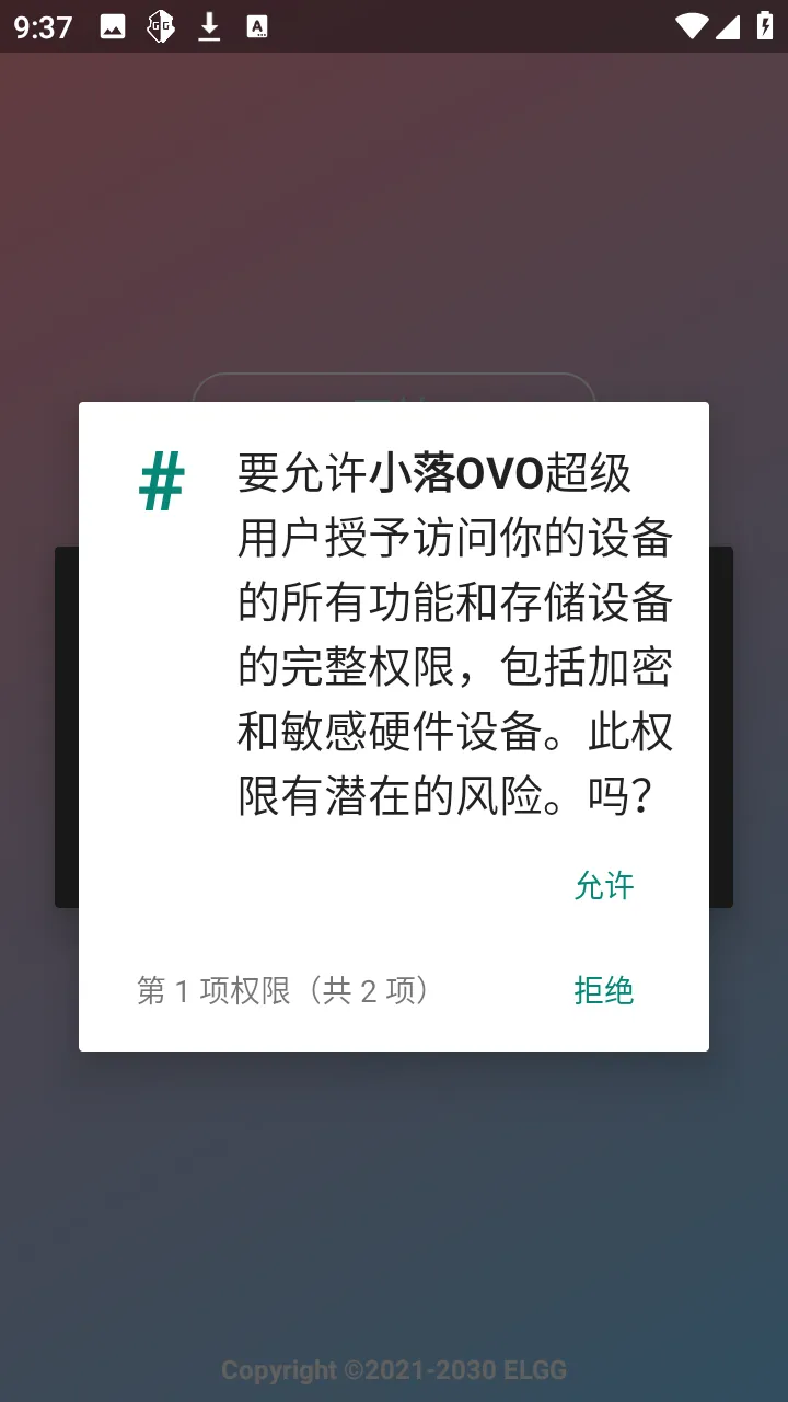 С��OVO�����ֻ���v1.2.6 ��Ѱ�