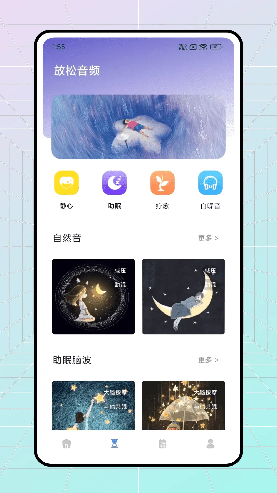 Ѱ������(�����������)v1.1 ��Ѱ�