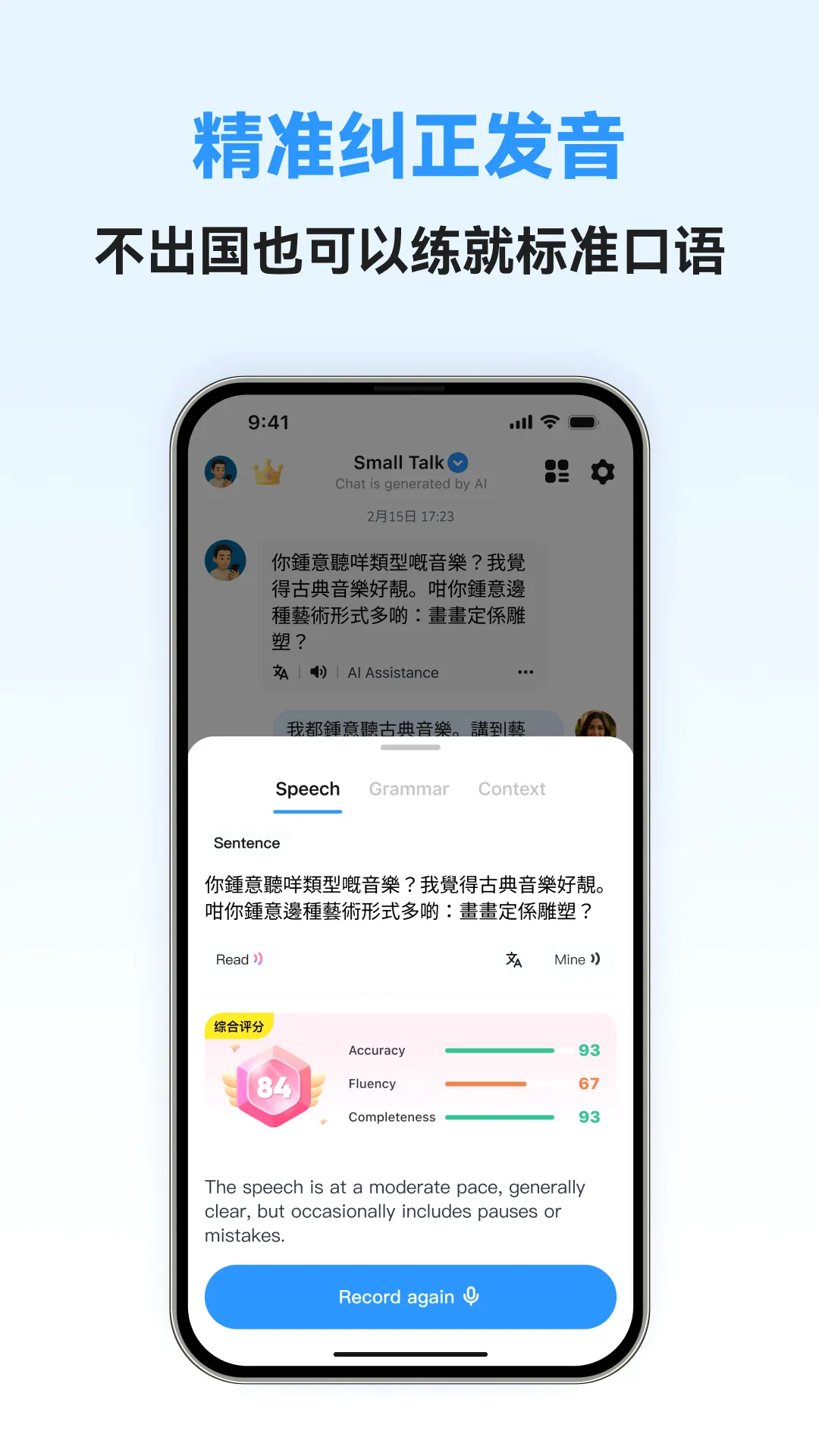 �������ܿ���(����ѧϰ����)v1.0.5 ��Ѱ�