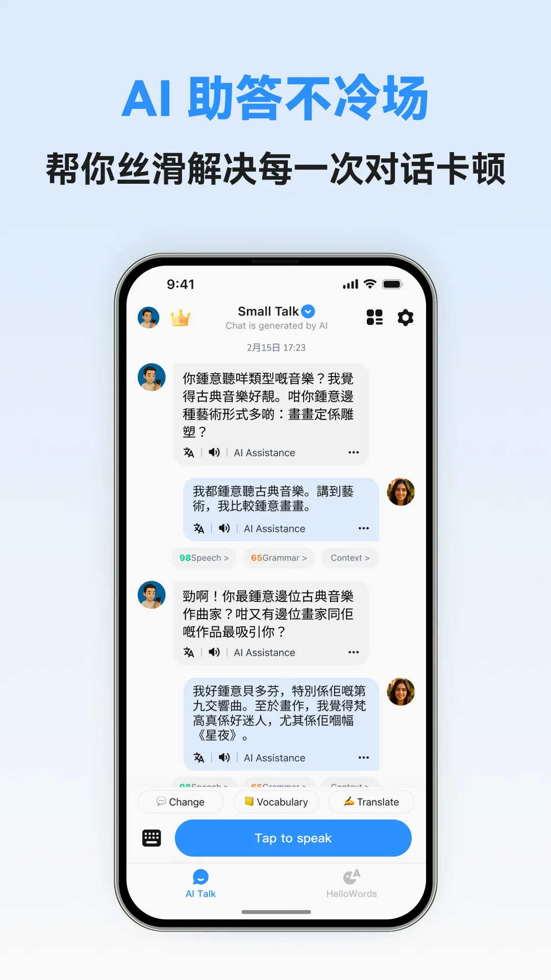 �������ܿ���(����ѧϰ����)v1.0.5 ��Ѱ�