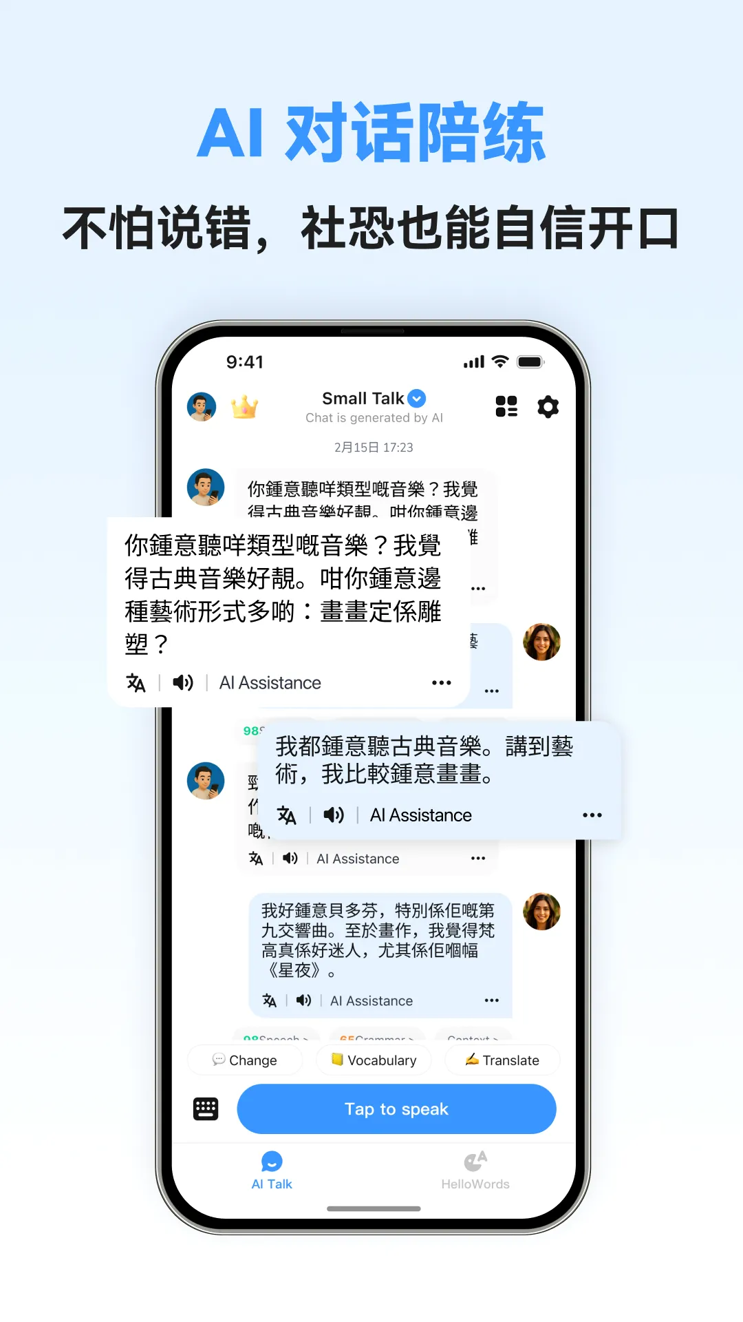 �������ܿ���(����ѧϰ����)v1.0.5 ��Ѱ�