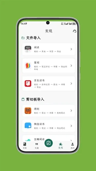 ʰ����ժ�����ֻ���v1.0.7 ��Ѱ�
