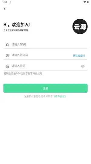 ��Դ����(������Դƽ̨)v1.82 ��Ѱ�