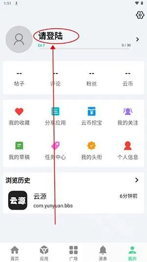 ��Դ����(������Դƽ̨)v1.82 ��Ѱ�