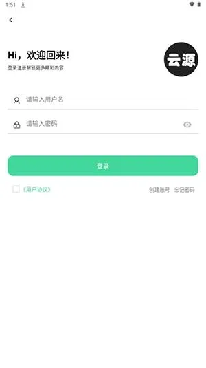 ��Դ����(������Դƽ̨)v1.82 ��Ѱ�