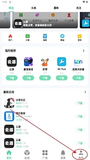 ��Դ����(������Դƽ̨)v1.82 ��Ѱ�