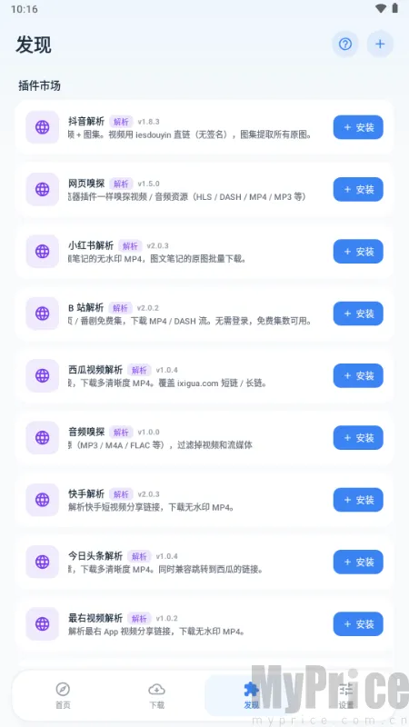 ��ȡ��������׿���ֻ���
