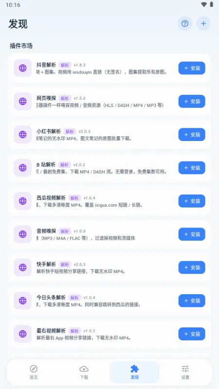 ��ȡ��������׿���ֻ���v1.1.0 ��Ѱ�