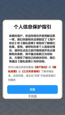 ��ѹЦһЦ2026�ٷ����°汾