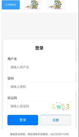 �����Ļ�����(�����Ķ�����)v1.3.0 �ֻ���