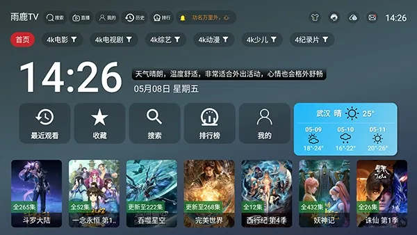��¹TV(����ֱ������)