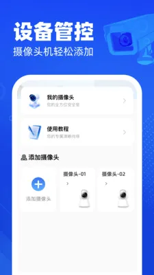 �ֻ�������ؿ��������ֻ���v1.0.0 �ٷ�����
