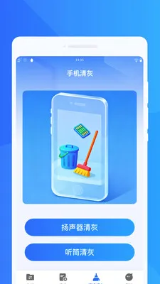 ���ٻ���ͬ������(����Ǩ���������)v1.0.0 ��Ѱ�