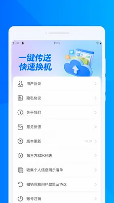 ���ٻ���ͬ������(����Ǩ���������)v1.0.0 ��Ѱ�