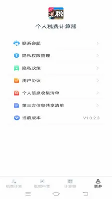 ����˰�Ѽ�������׿���ֻ���v1.1.1.2 ��Ѱ�