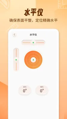 AR������fox(�ֻ���������)v1.1.9 ��׿��