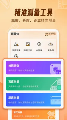 AR������fox(�ֻ���������)v1.1.9 ��׿��