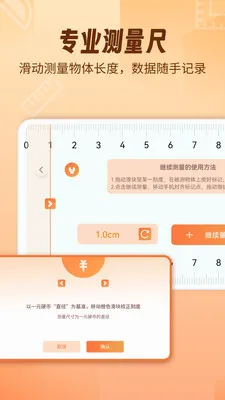 AR������fox(�ֻ���������)v1.1.9 ��׿��