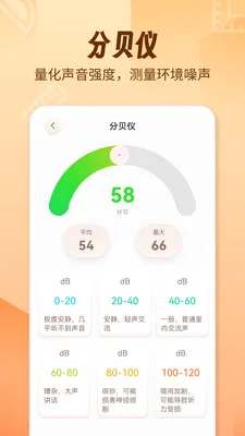 AR������fox(�ֻ���������)v1.1.9 ��׿��
