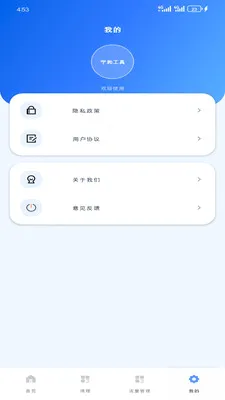 ���͹���2026�ٷ����°汾v1.6.0 ��Ѱ�