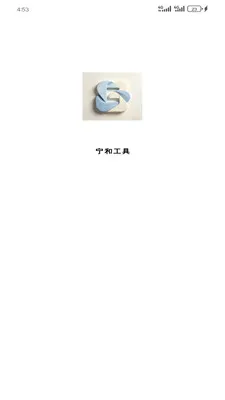 ���͹���2026�ٷ����°汾v1.6.0 ��Ѱ�