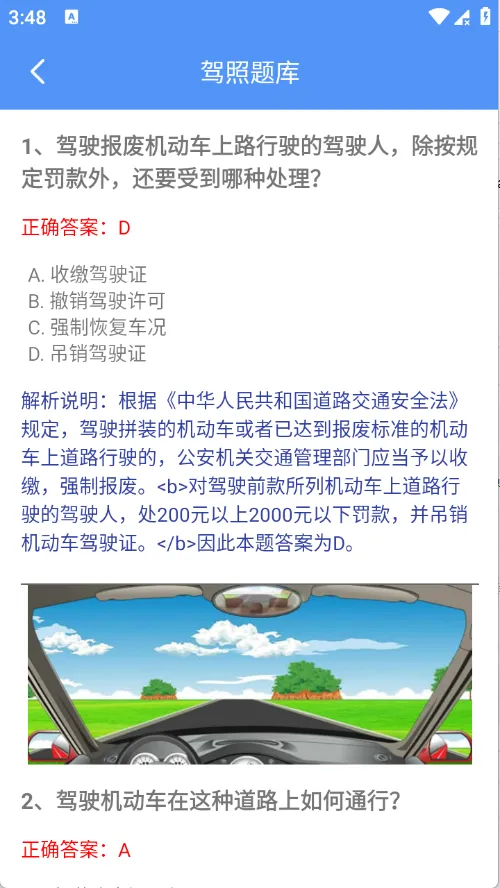 Ԩ�߹��ߺ�2026���°汾