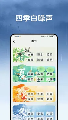 ������(��������Ӧ��)v1.3.2 �ֻ���